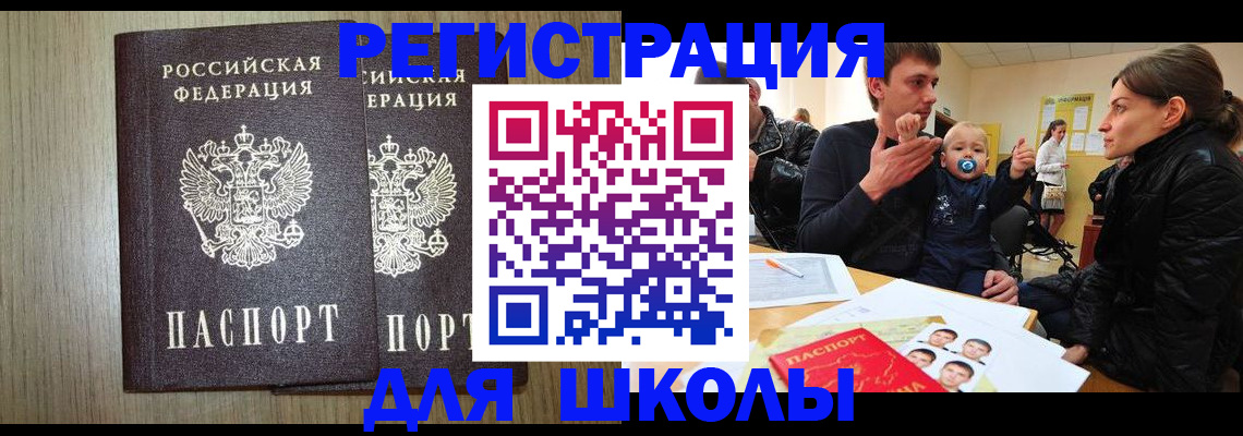 форма 3 в Асино
